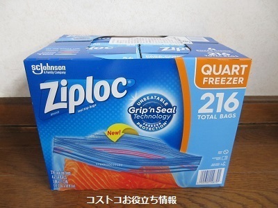 2020_12_に買ったもの7