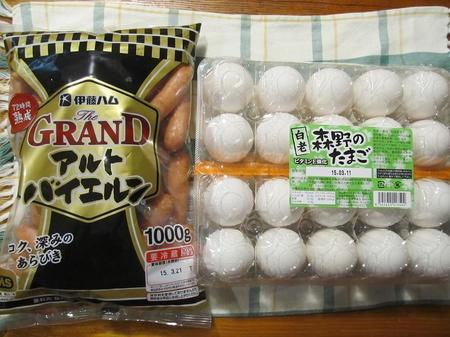 2015_2_28に買ったもの2