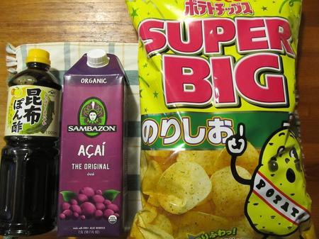 2015_2_28に買ったもの3