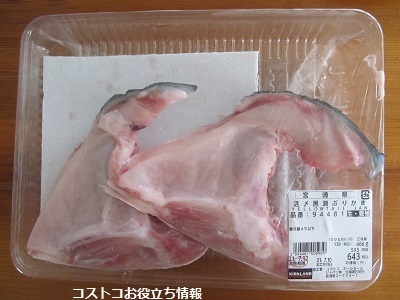 石狩倉庫店で買ったもの7