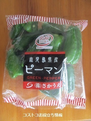 石狩倉庫店で買ったもの1