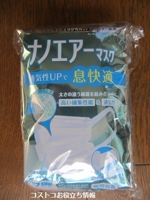 石狩倉庫店で買ったもの4