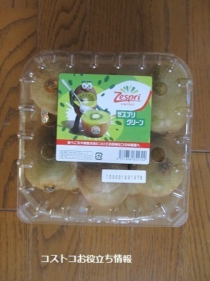 石狩倉庫店で買ったもの2