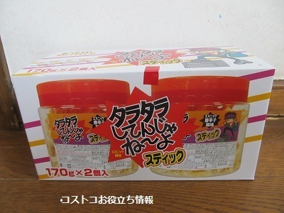 石狩倉庫店で買ったもの3
