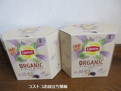 石狩倉庫店で買ったもの6