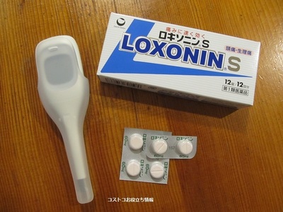 ワクチン接種