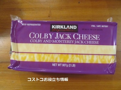2021_10月に買ったもの3