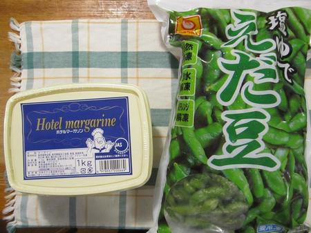 2015_3_21に買ったもの2