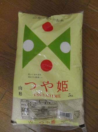 2015_3_21に買ったもの4