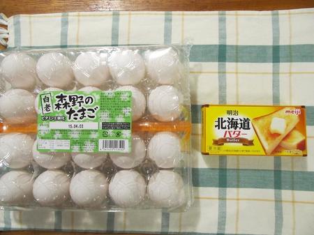2015_3_22に買ったもの2