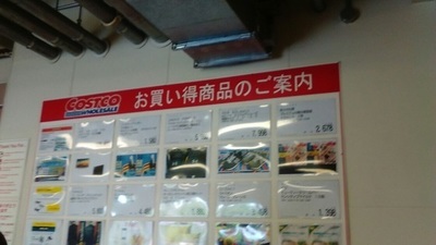 2017_7_22の掲示板
