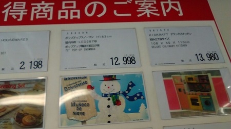 2017_9_2の掲示板